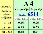 Printēšana A4 m/b