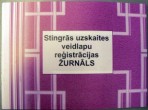 Stingrās uzskaites veidlapu reģistr. žurnāls A5 48lp